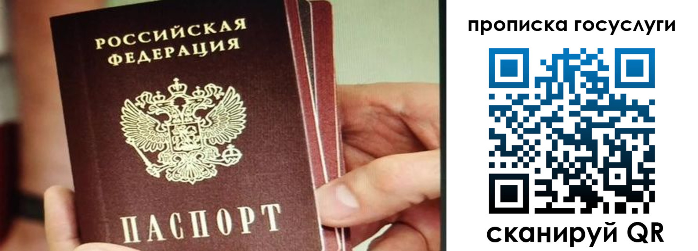 пропишу в квартире в Соль-Илецке