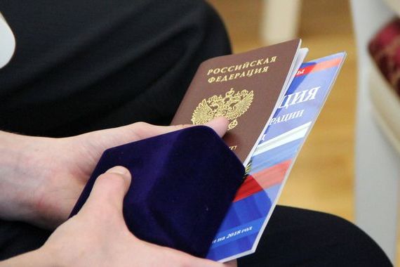 прописка в Соль